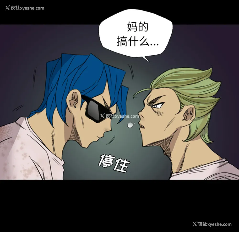 26P - 重罪之岛