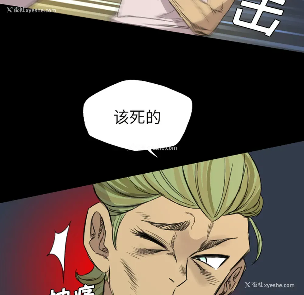 28P - 重罪之岛