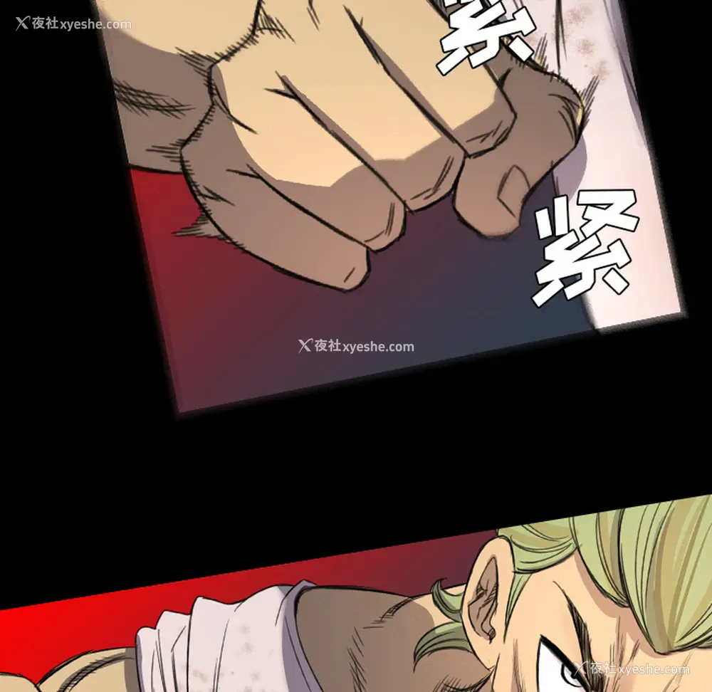 30P - 重罪之岛