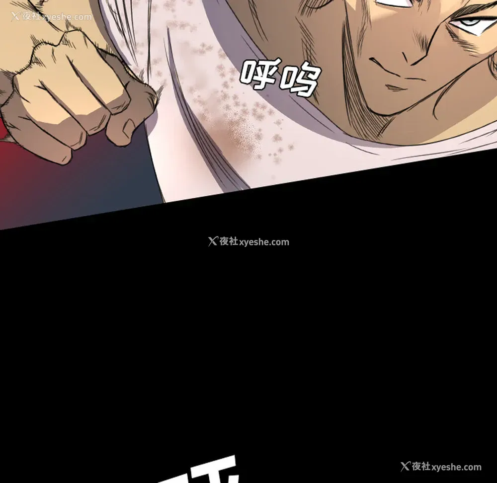 31P - 重罪之岛