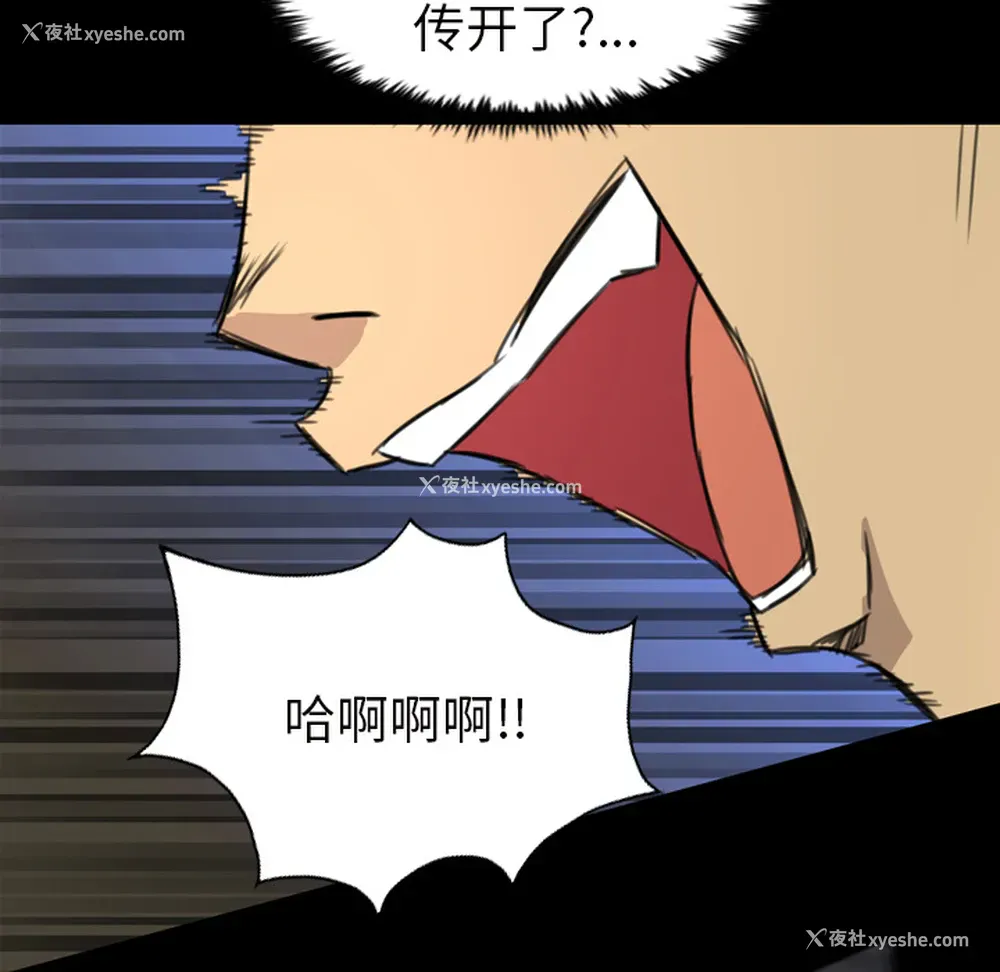 36P - 重罪之岛