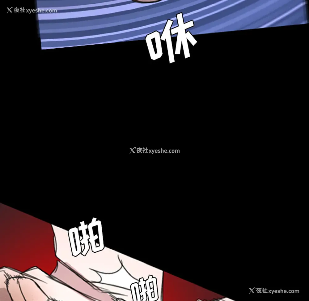 38P - 重罪之岛