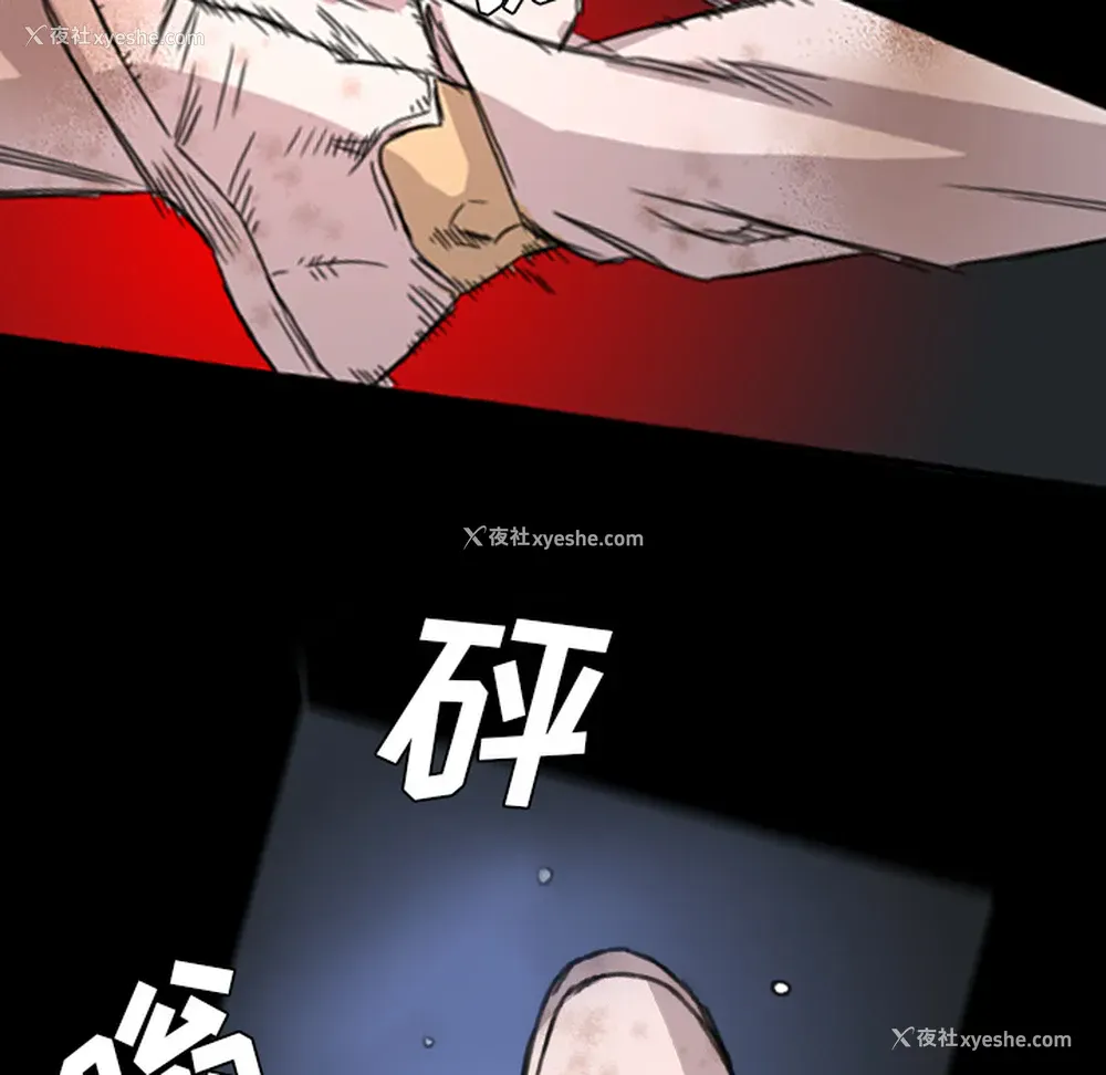 39P - 重罪之岛