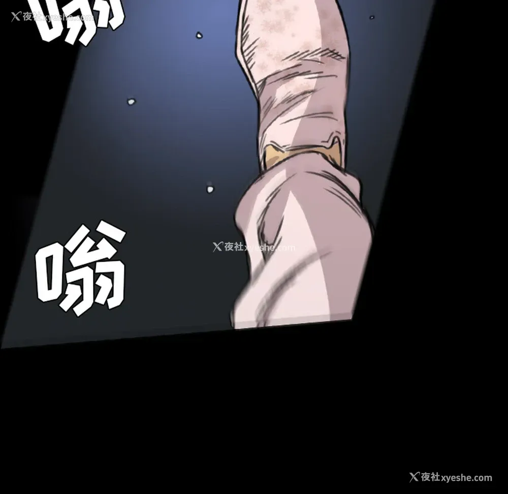 40P - 重罪之岛