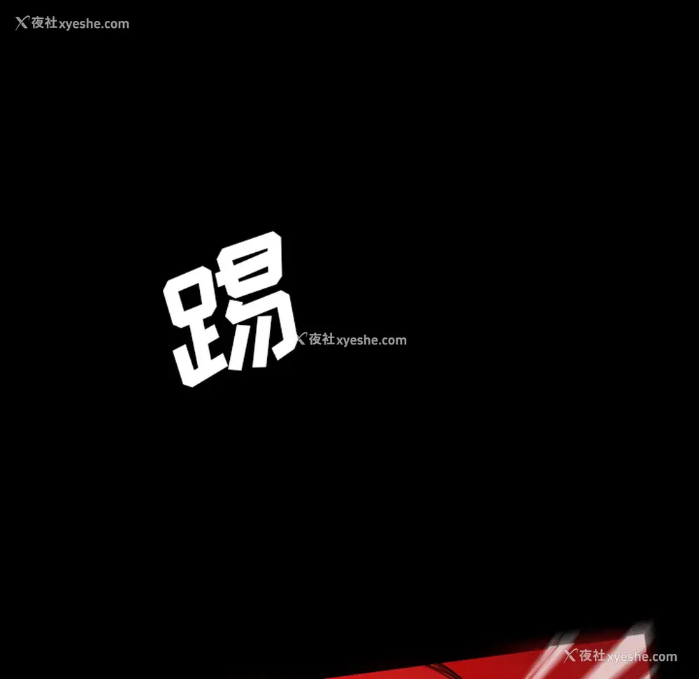 42P - 重罪之岛