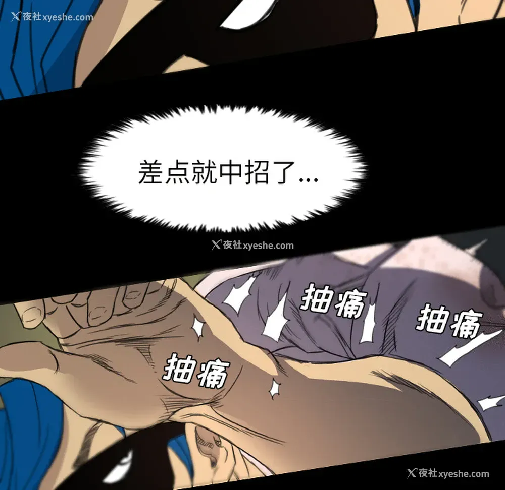 46P - 重罪之岛