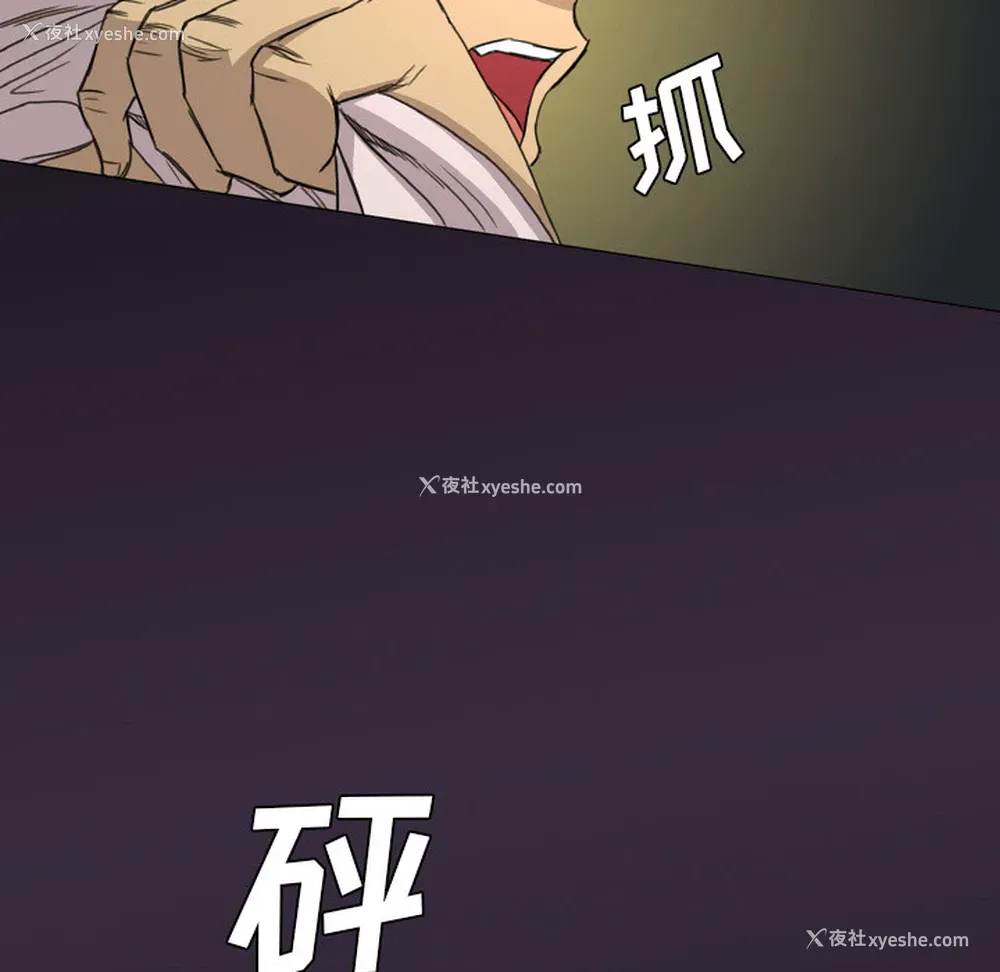 48P - 重罪之岛