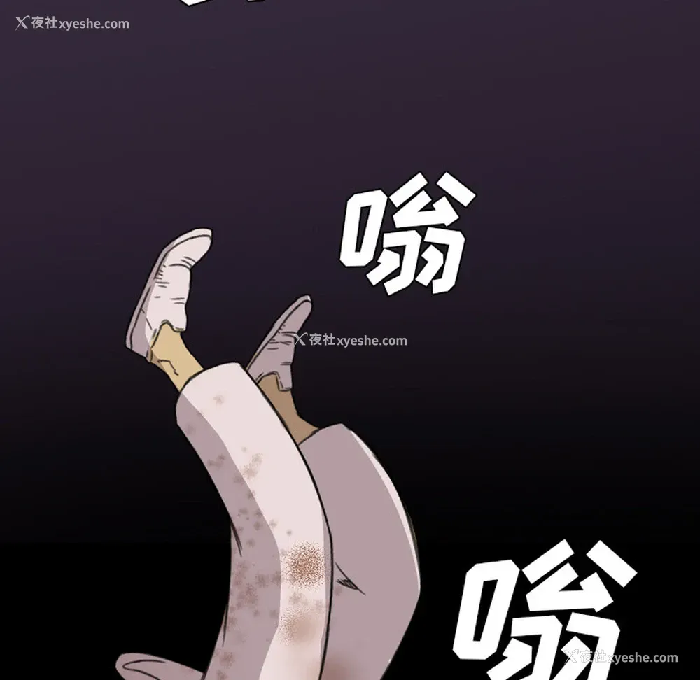 49P - 重罪之岛