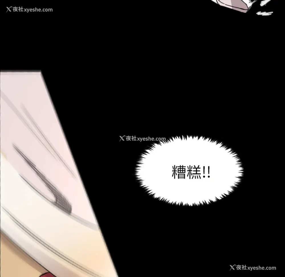 51P - 重罪之岛
