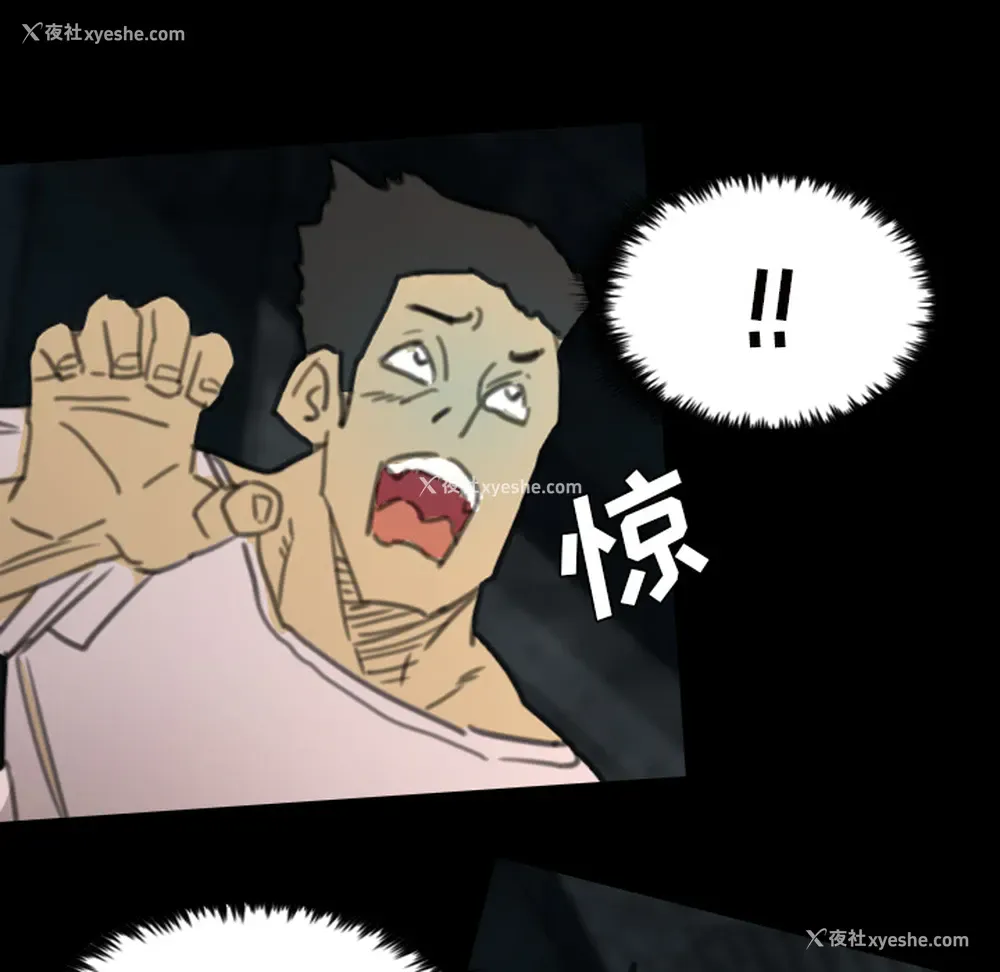 56P - 重罪之岛