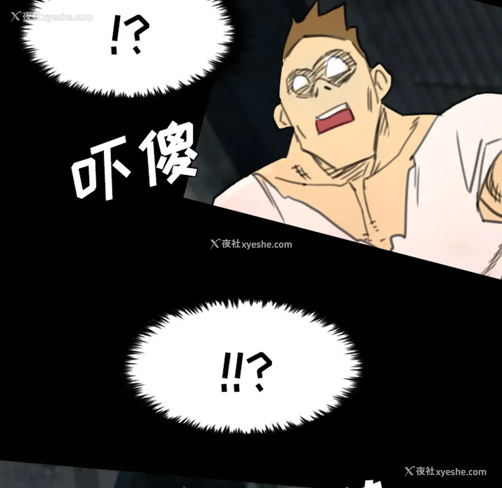 57P - 重罪之岛