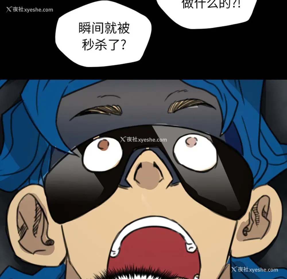 59P - 重罪之岛