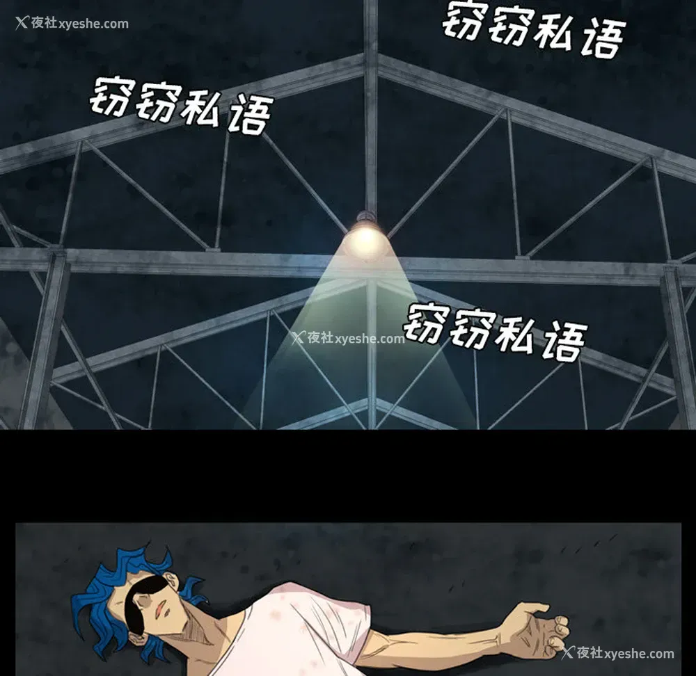 61P - 重罪之岛