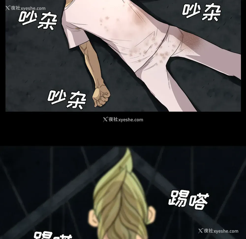 62P - 重罪之岛