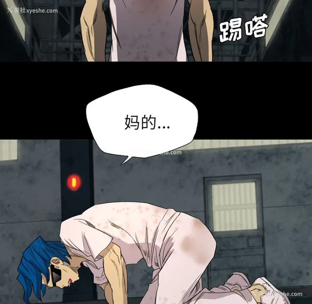 64P - 重罪之岛