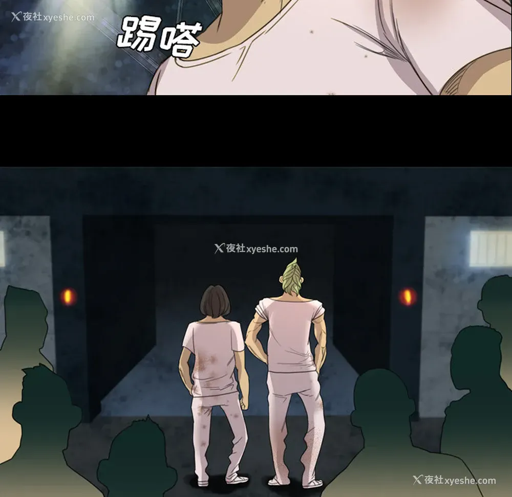 6P - 重罪之岛
