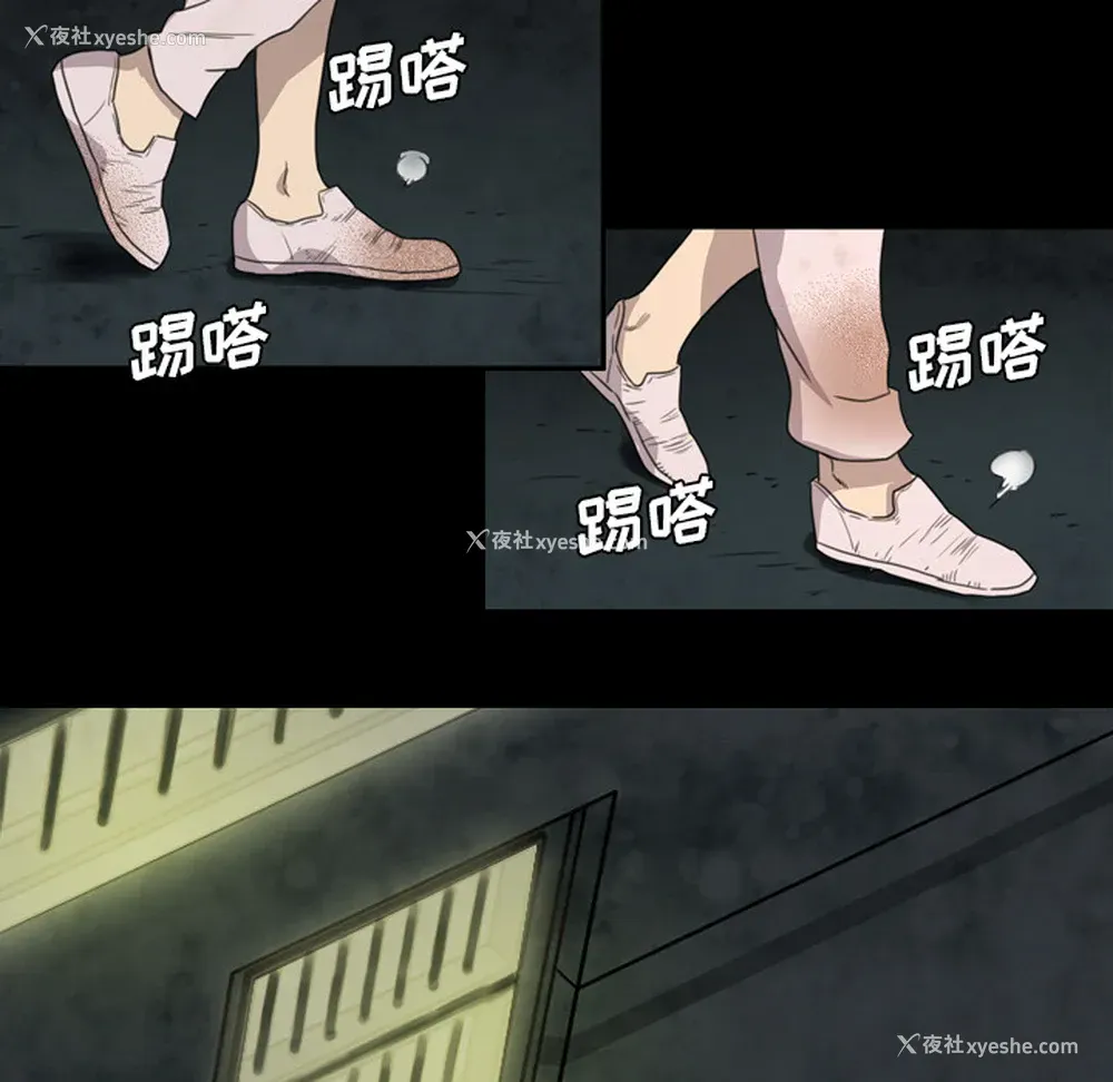 72P - 重罪之岛