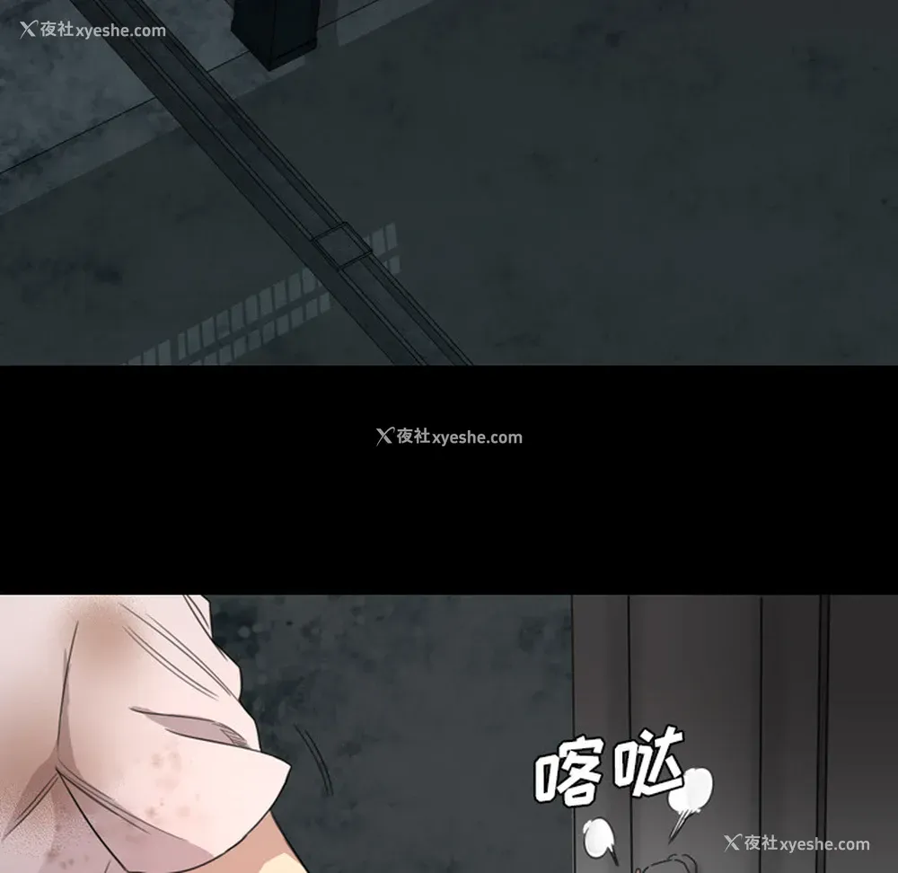 74P - 重罪之岛