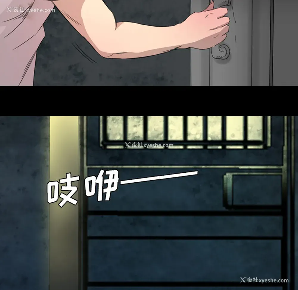 75P - 重罪之岛
