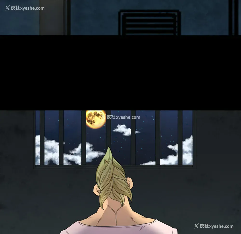 76P - 重罪之岛
