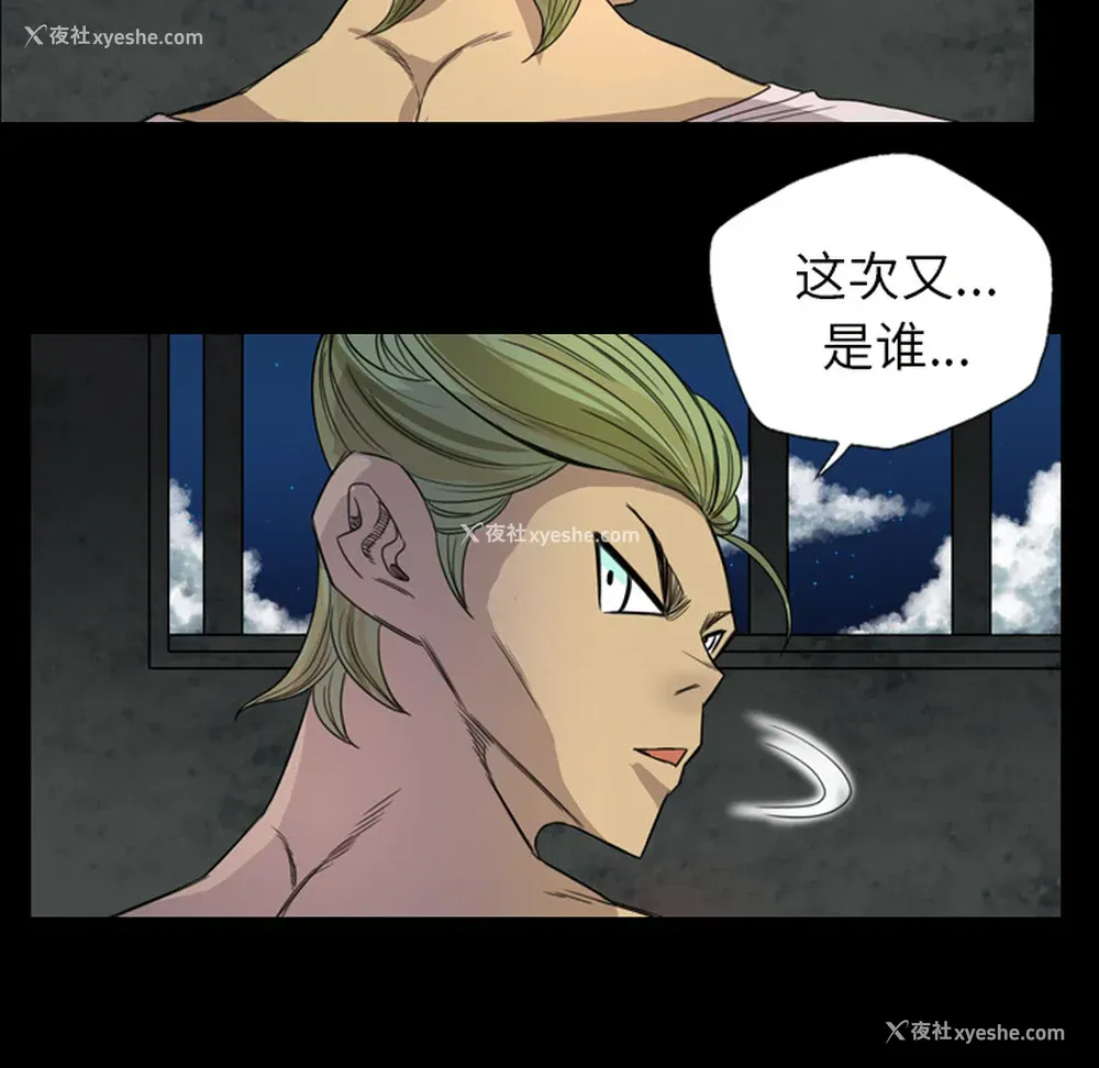 78P - 重罪之岛