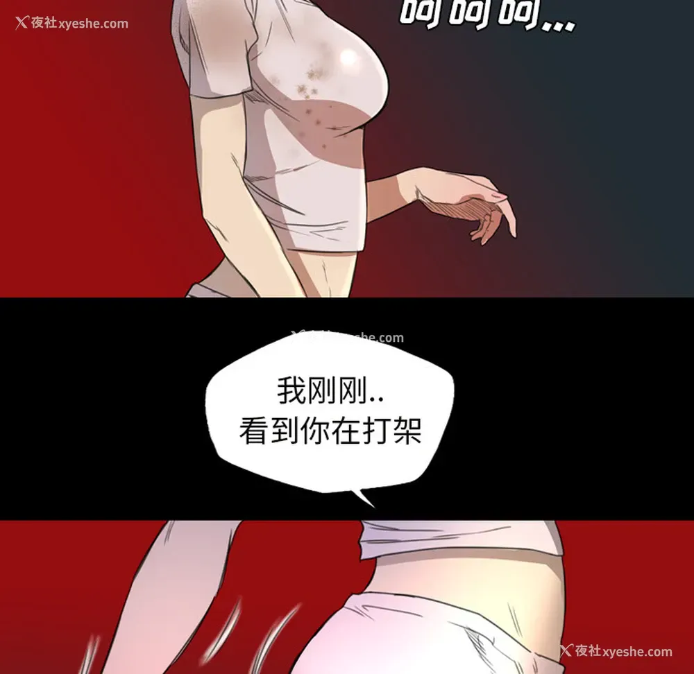 80P - 重罪之岛