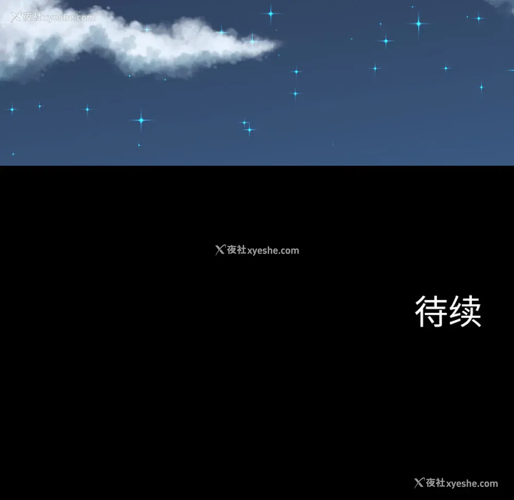 104P - 重罪之岛