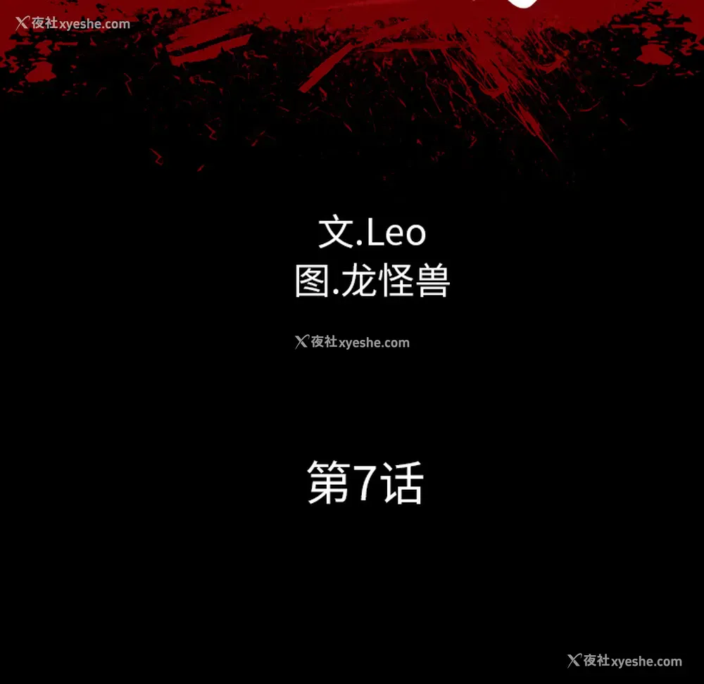 10P - 重罪之岛
