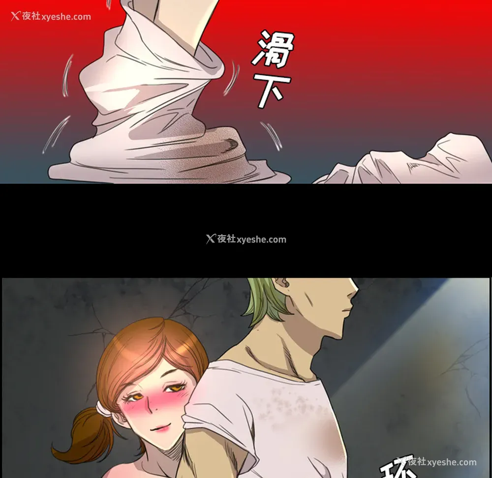 12P - 重罪之岛