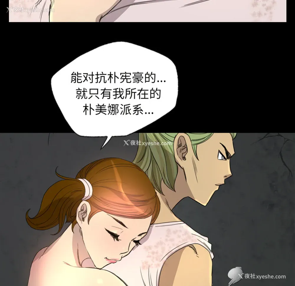 14P - 重罪之岛
