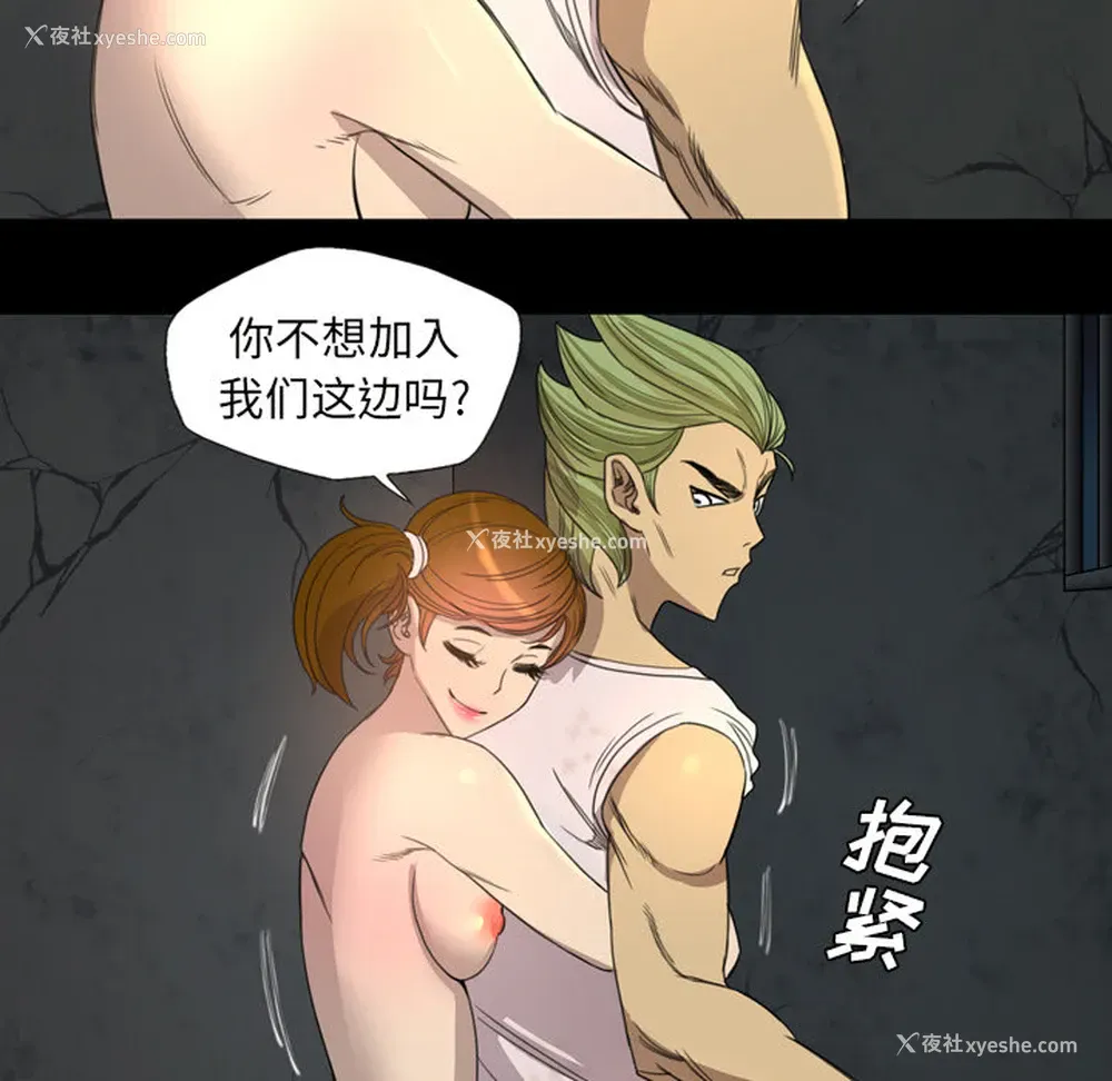 15P - 重罪之岛