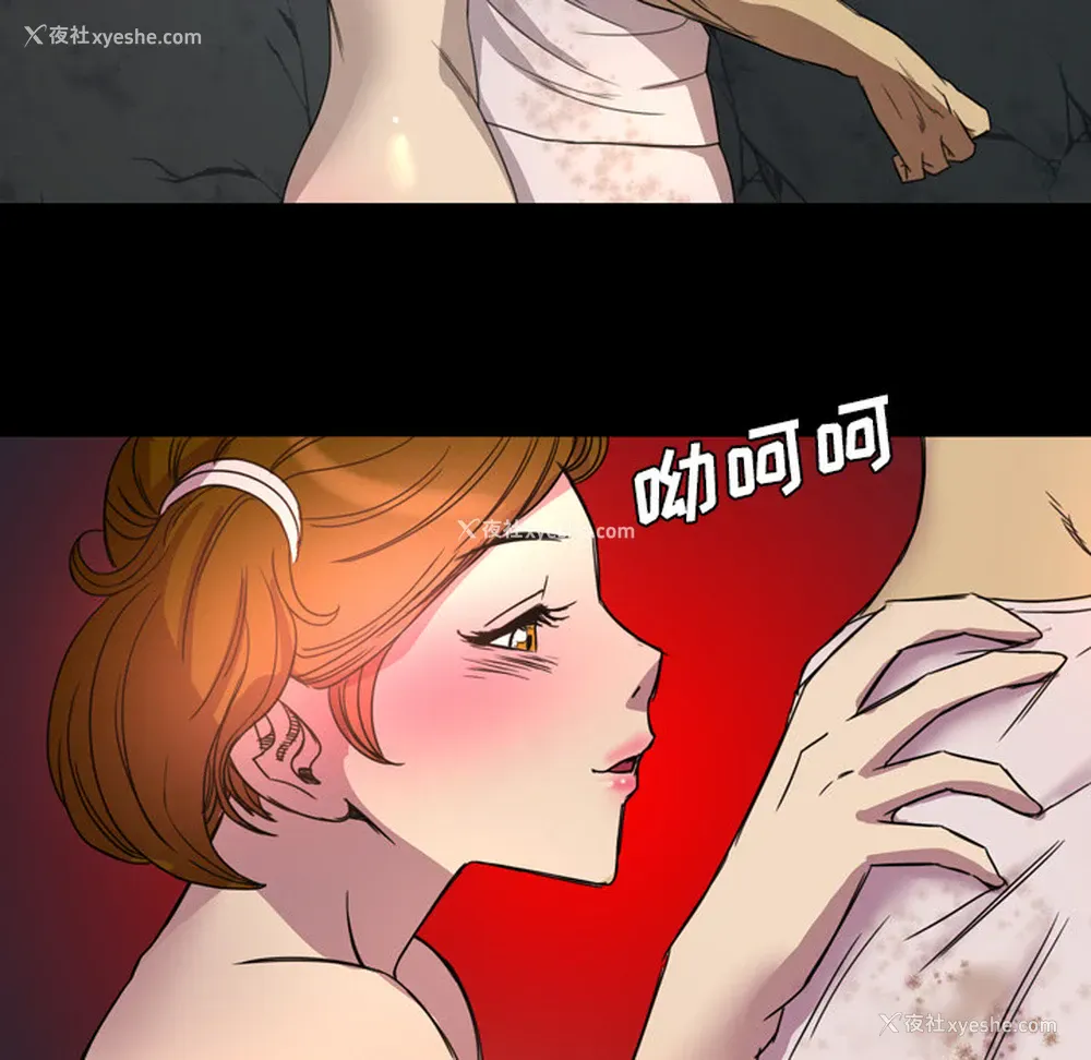 16P - 重罪之岛