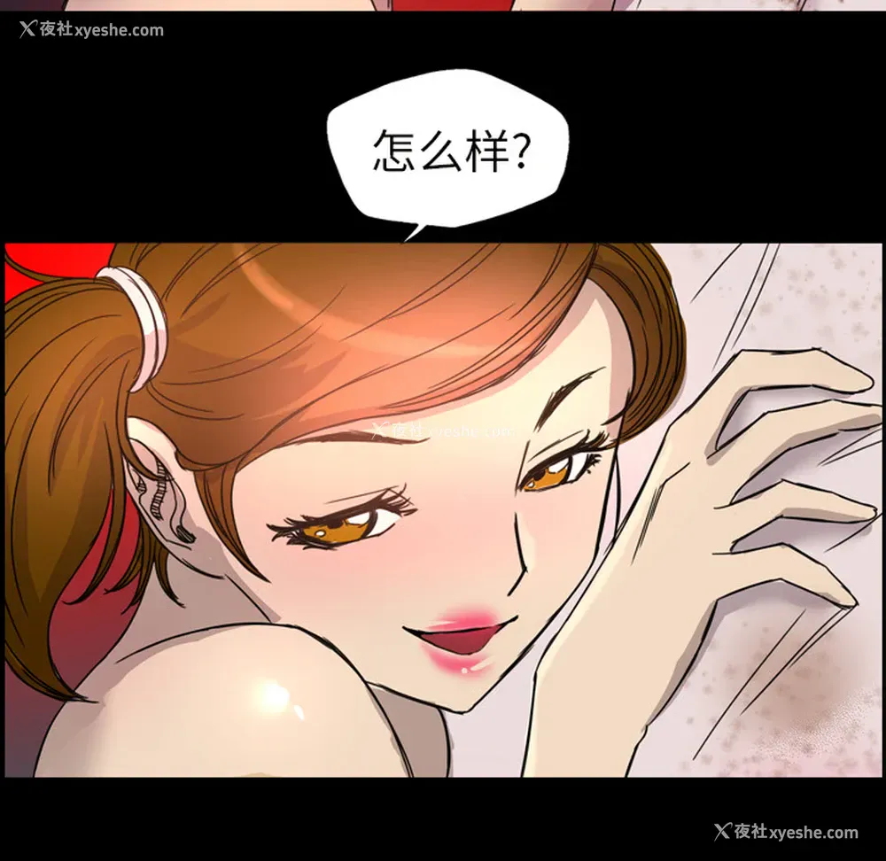 17P - 重罪之岛