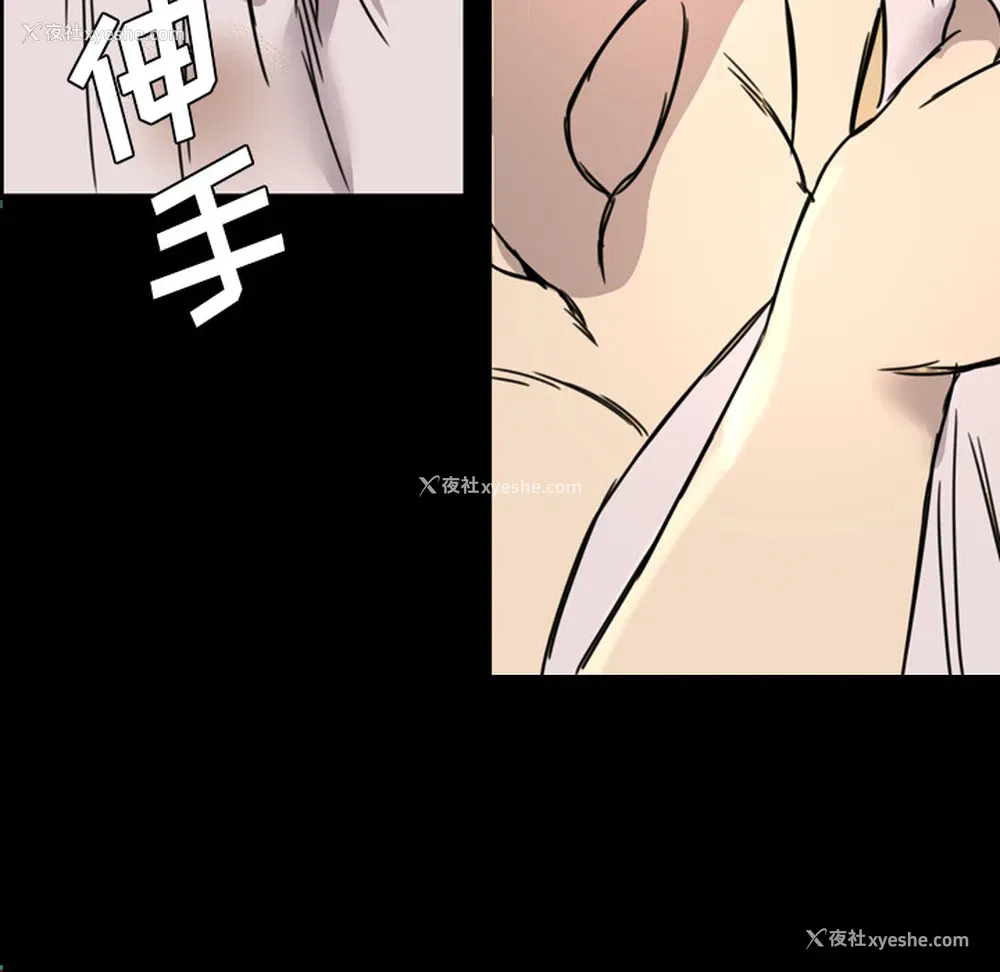 21P - 重罪之岛