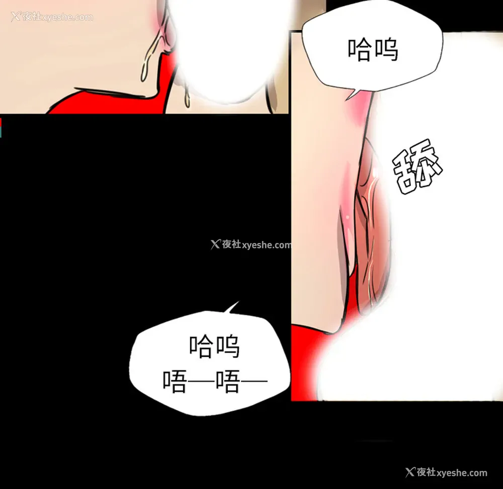 23P - 重罪之岛