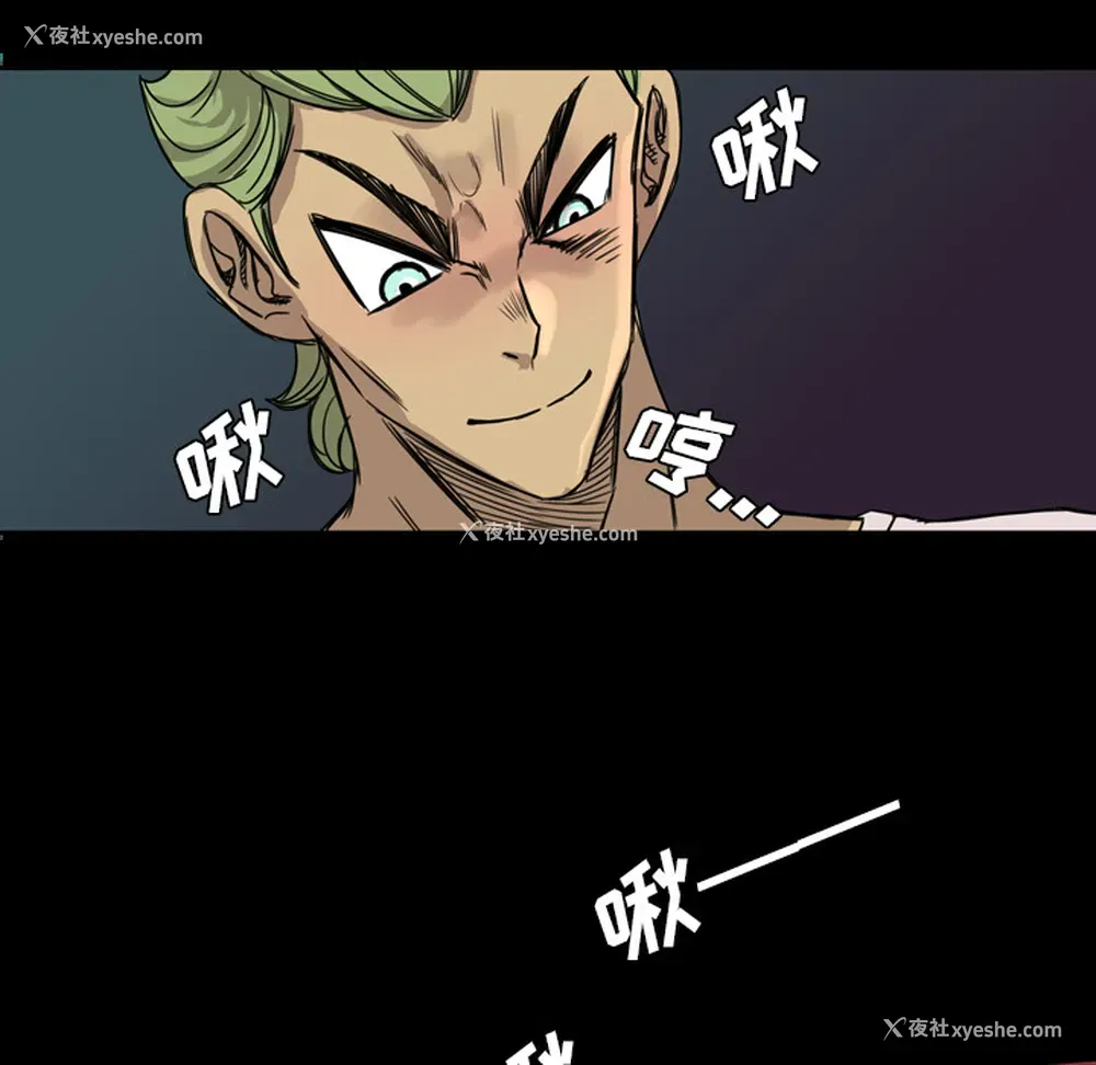 24P - 重罪之岛