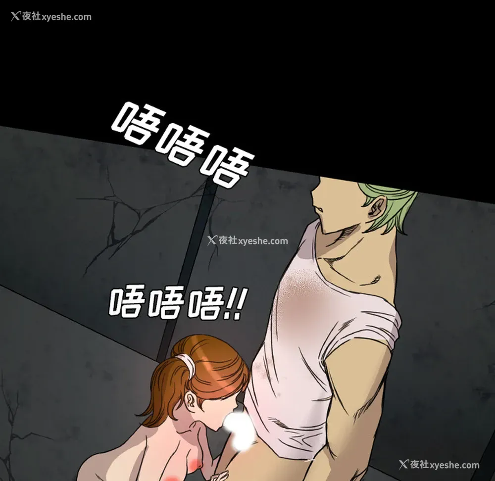 26P - 重罪之岛