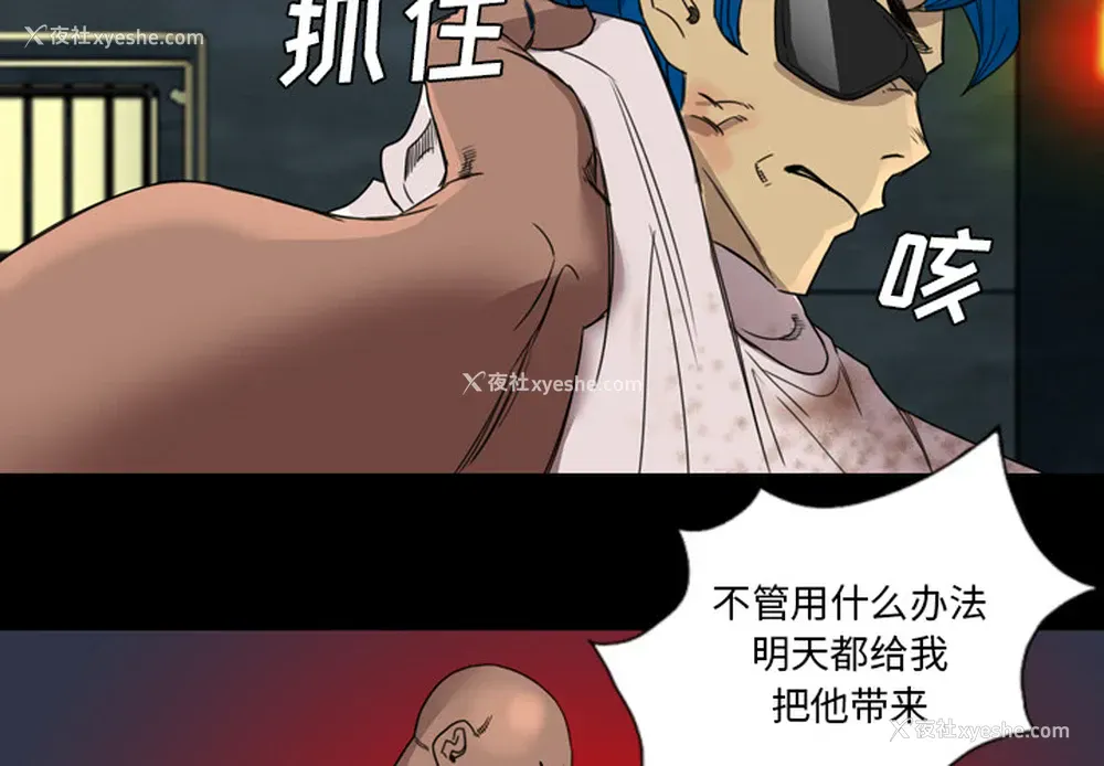 2P - 重罪之岛
