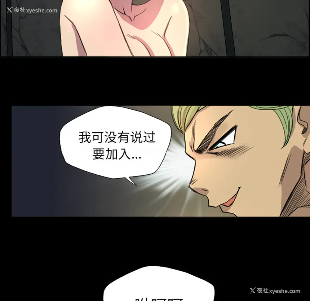 31P - 重罪之岛