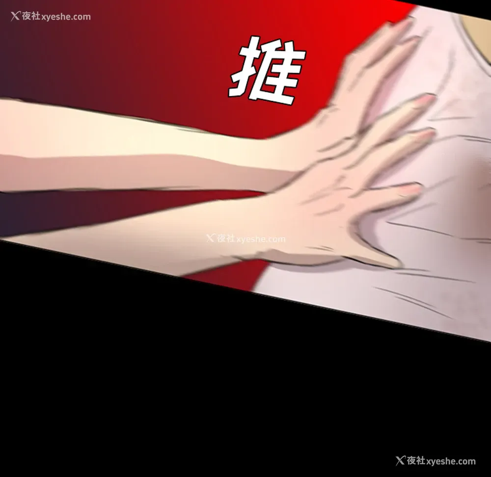 34P - 重罪之岛