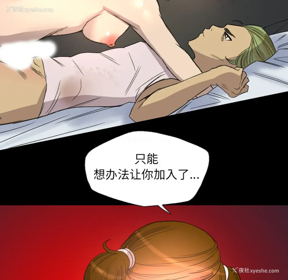 40P - 重罪之岛