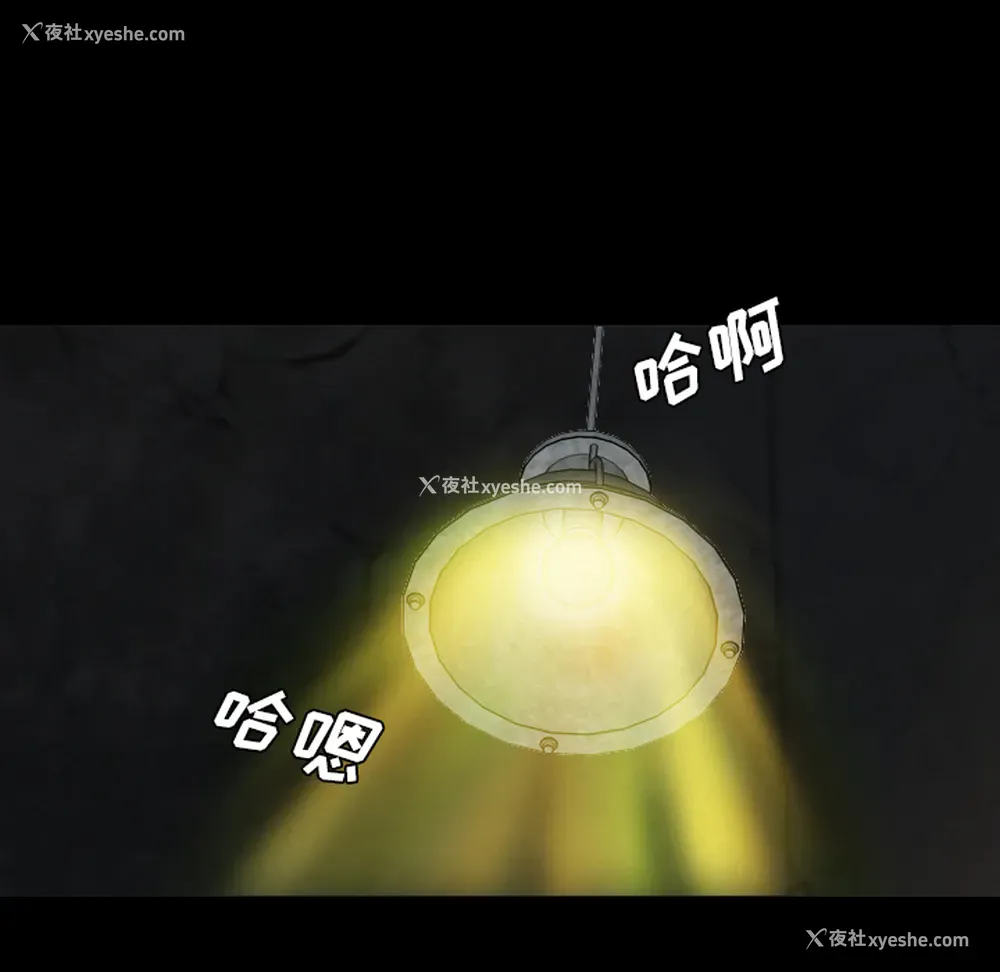 44P - 重罪之岛