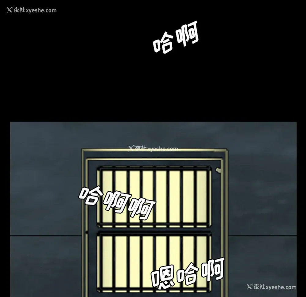 45P - 重罪之岛