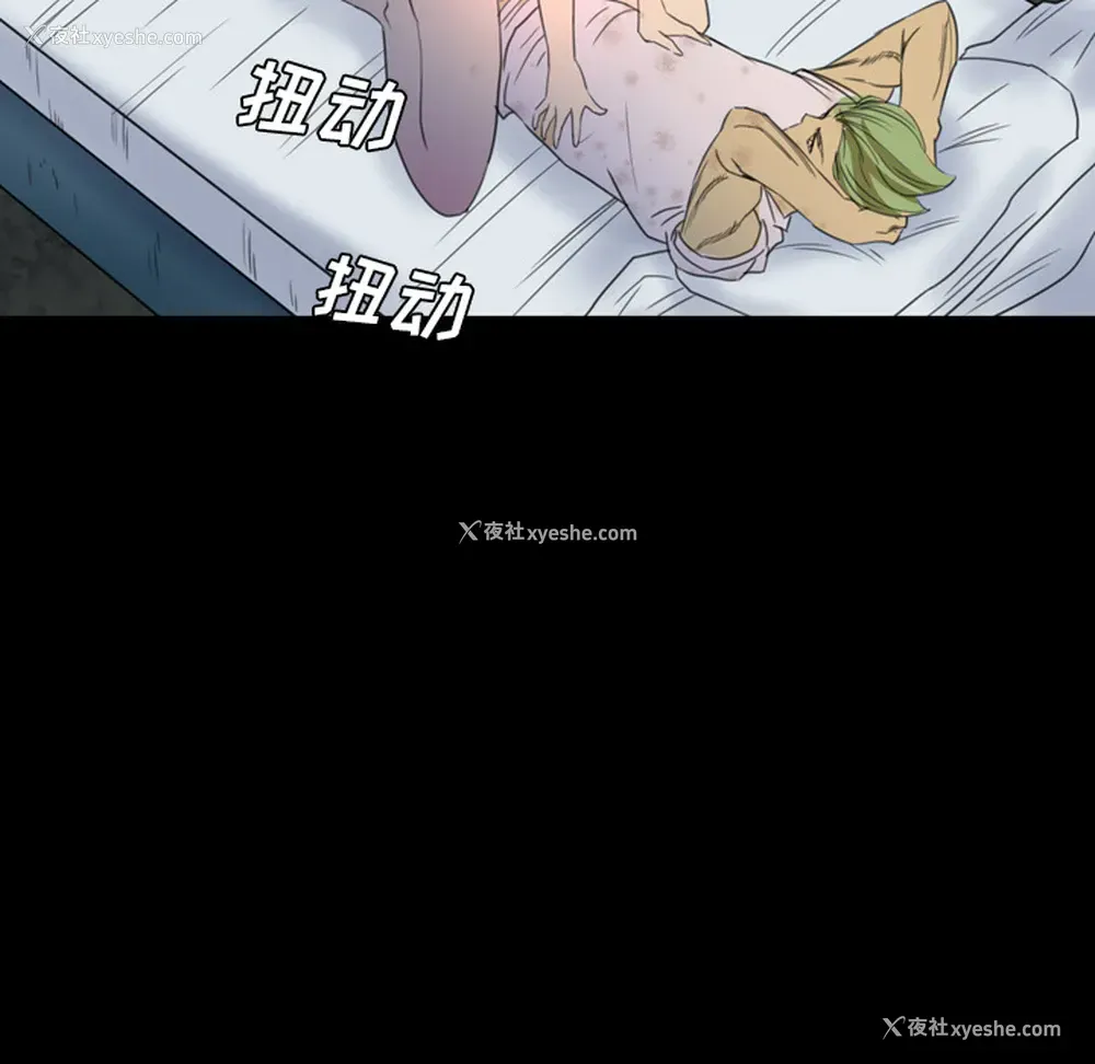 47P - 重罪之岛
