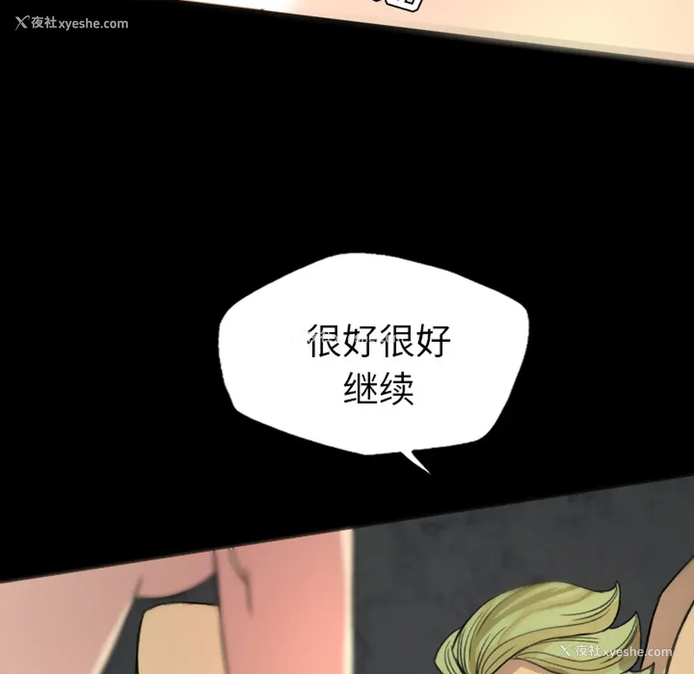 49P - 重罪之岛