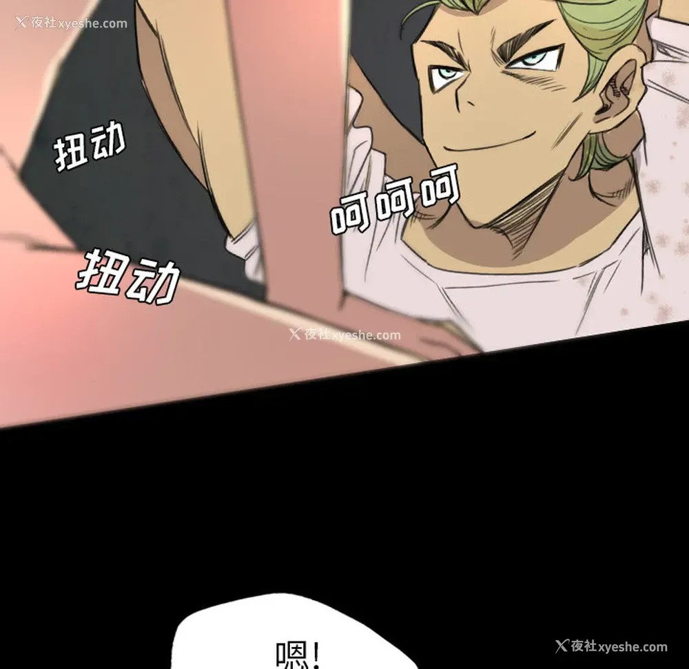 50P - 重罪之岛