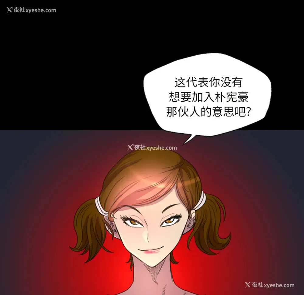 5P - 重罪之岛