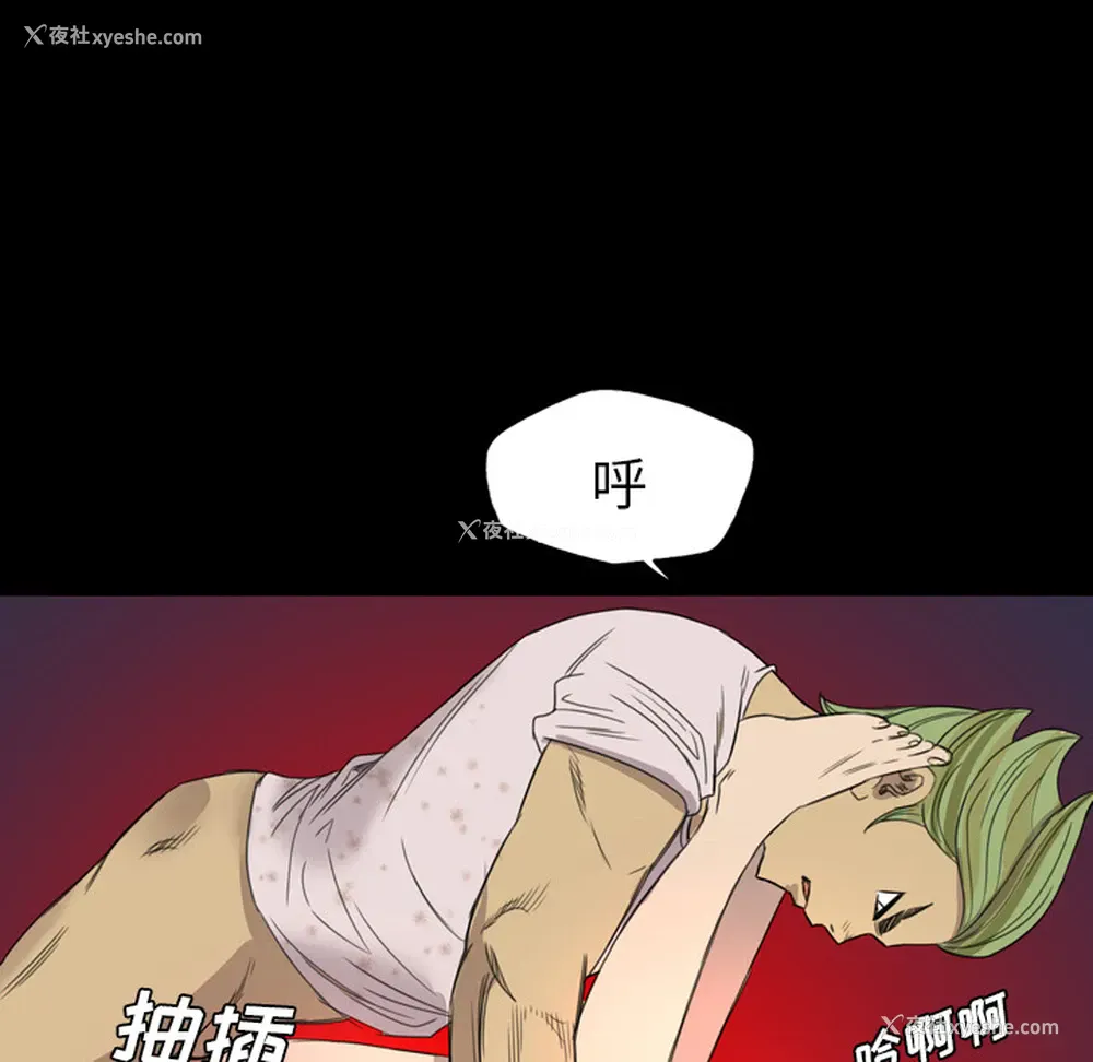 62P - 重罪之岛