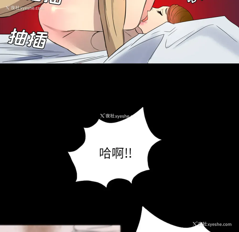 63P - 重罪之岛