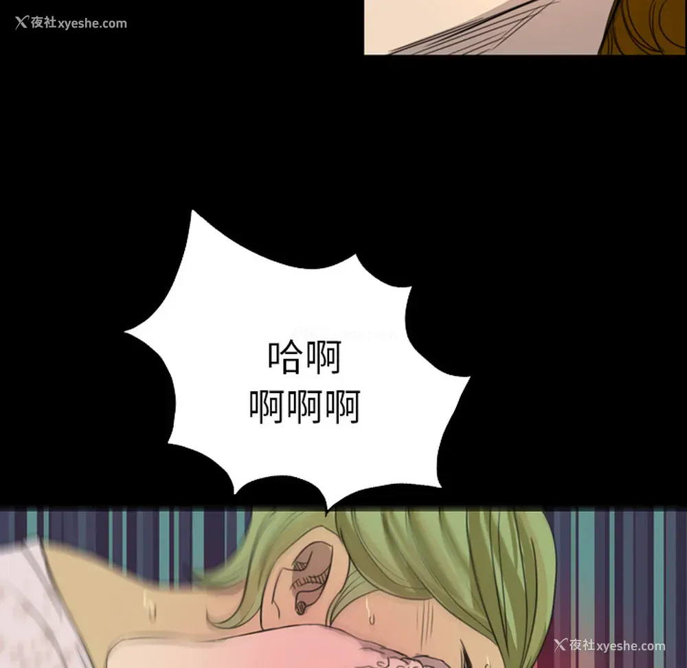 65P - 重罪之岛